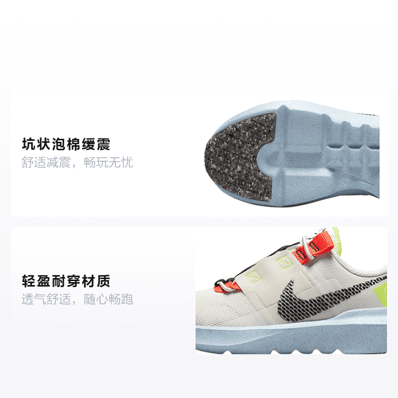 Кроссовки Nike Crater Impact - изображение 2