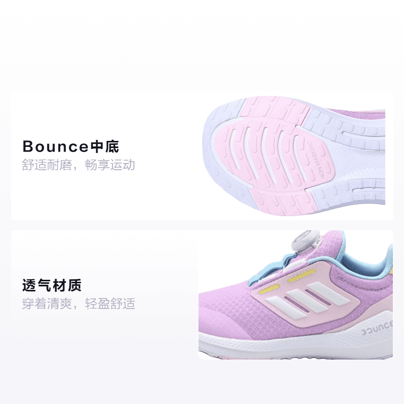 Кроссовки adidas EQ21 Run Boa Bounce - изображение 2