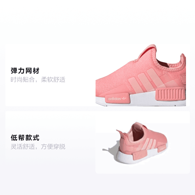 Кроссовки adidas originals NMD 360 - изображение 2