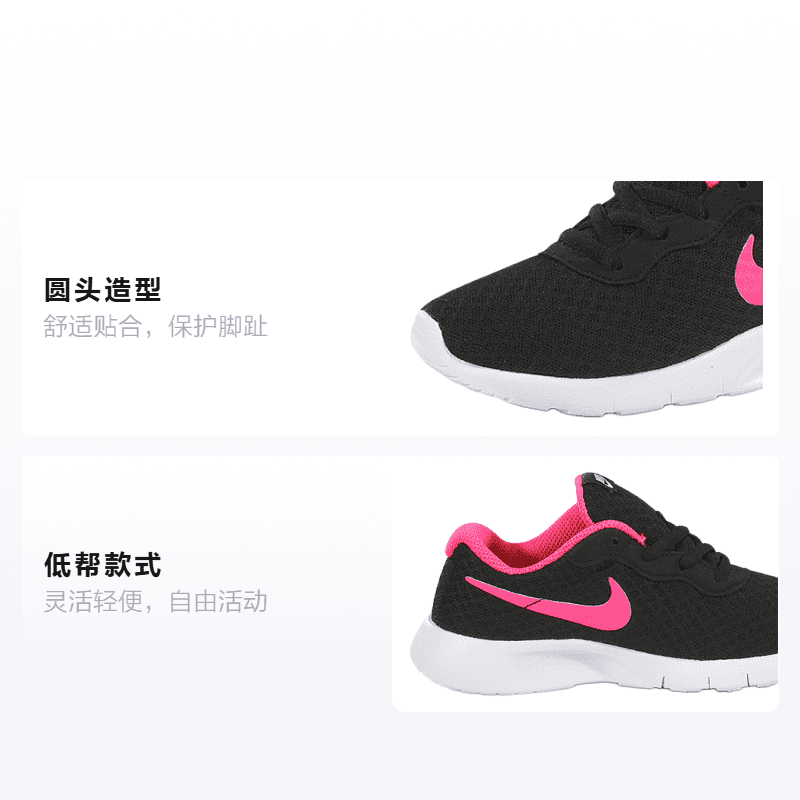 Кроссовки BP Nike Tanjun BR BPE - изображение 2