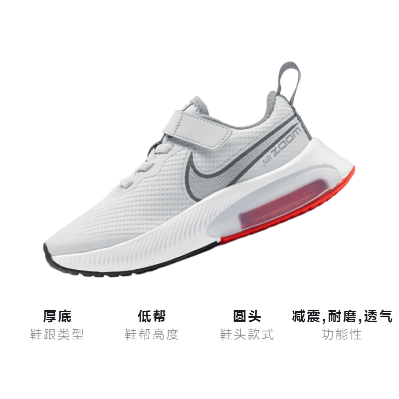 Кроссовки Nike Air Zoom Arcadia - изображение 3