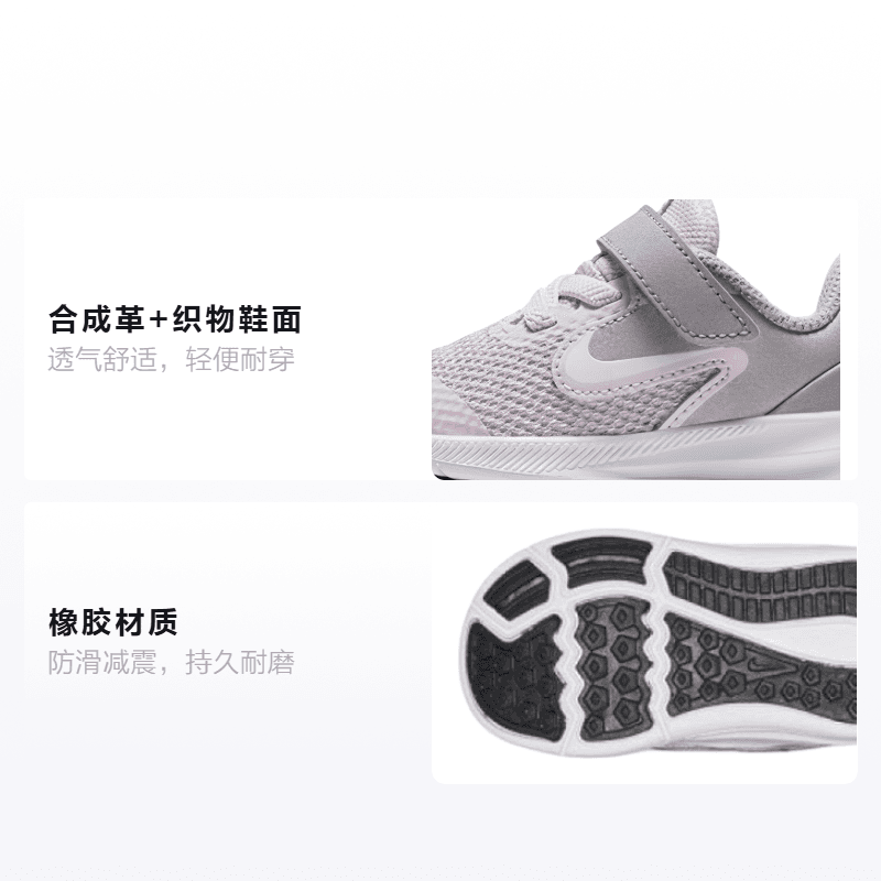 Кроссовки Nike Downshifter 9 - изображение 2