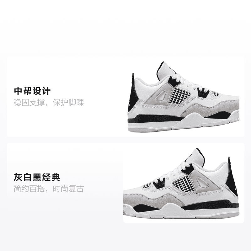Кроссовки для баскетбола Jordan Air Jordan 4 retro - изображение 2