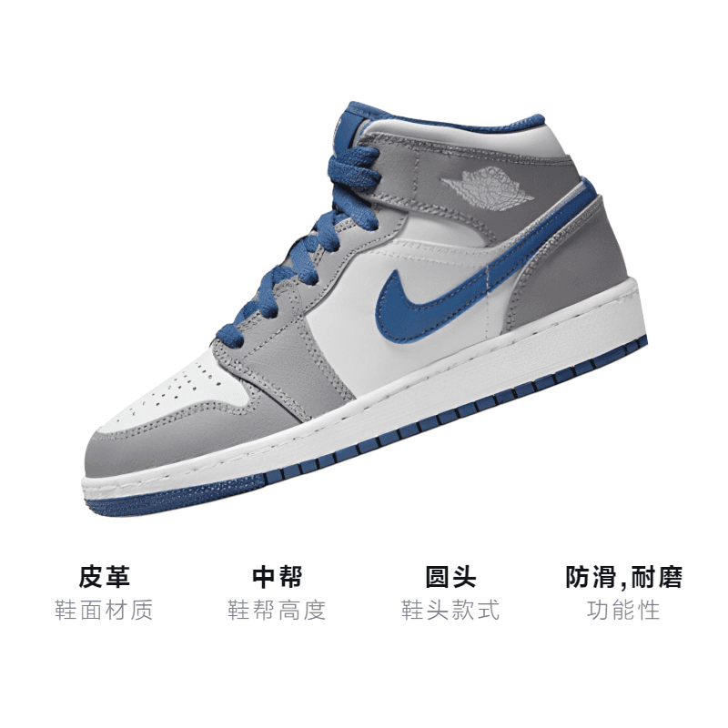 Кроссовки для баскетбола Jordan Air Jordan 1 Mid GS - изображение 3