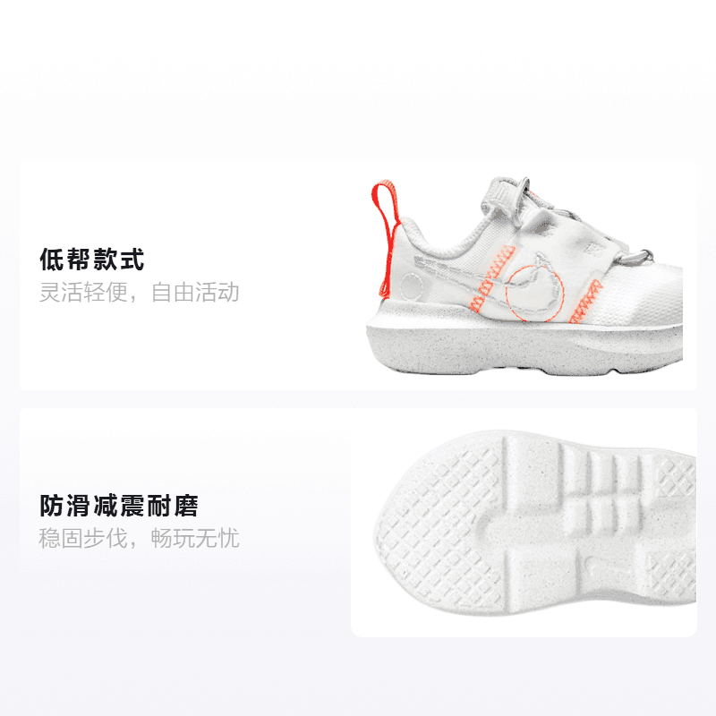 Кроссовки Nike Crater Impact - изображение 2
