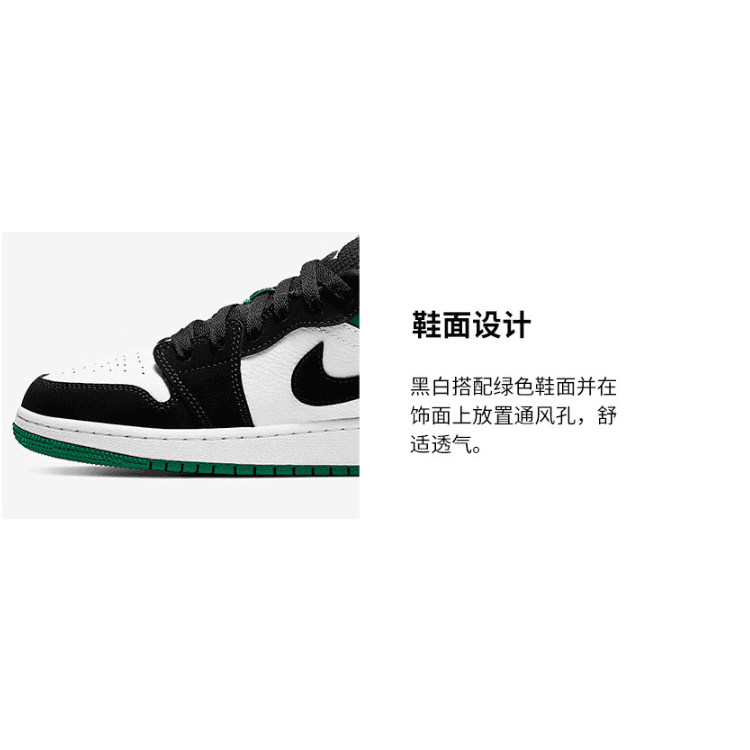 Кроссовки для баскетбола Air Jordan 1 Low GS "Mystic green" - изображение 4