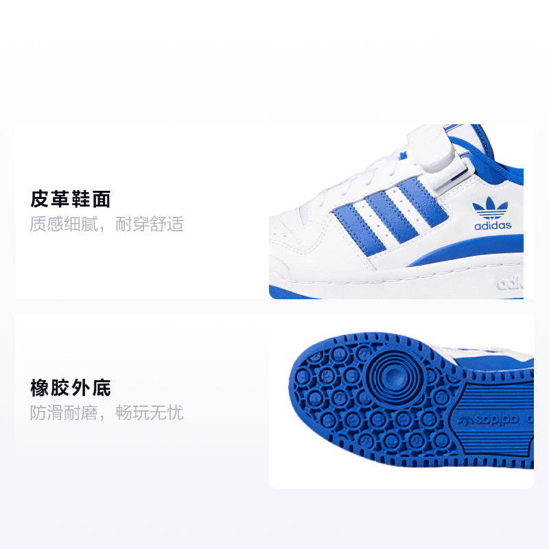 Кроссовки adidas originals FORUM Low J - изображение 2