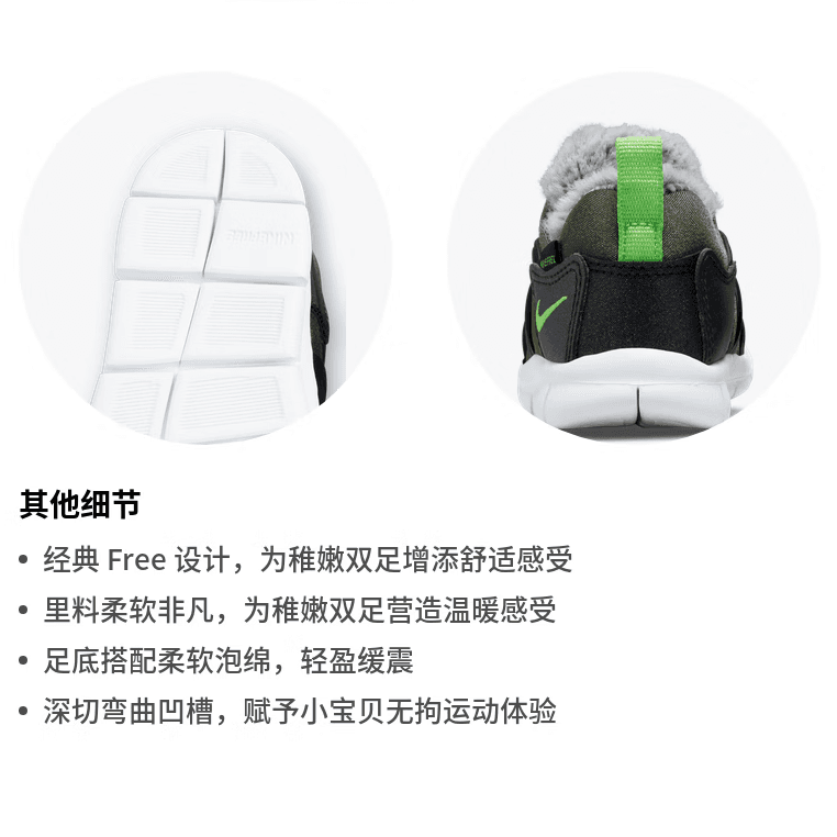 Кроссовки Nike Dynamo Free SE - изображение 5