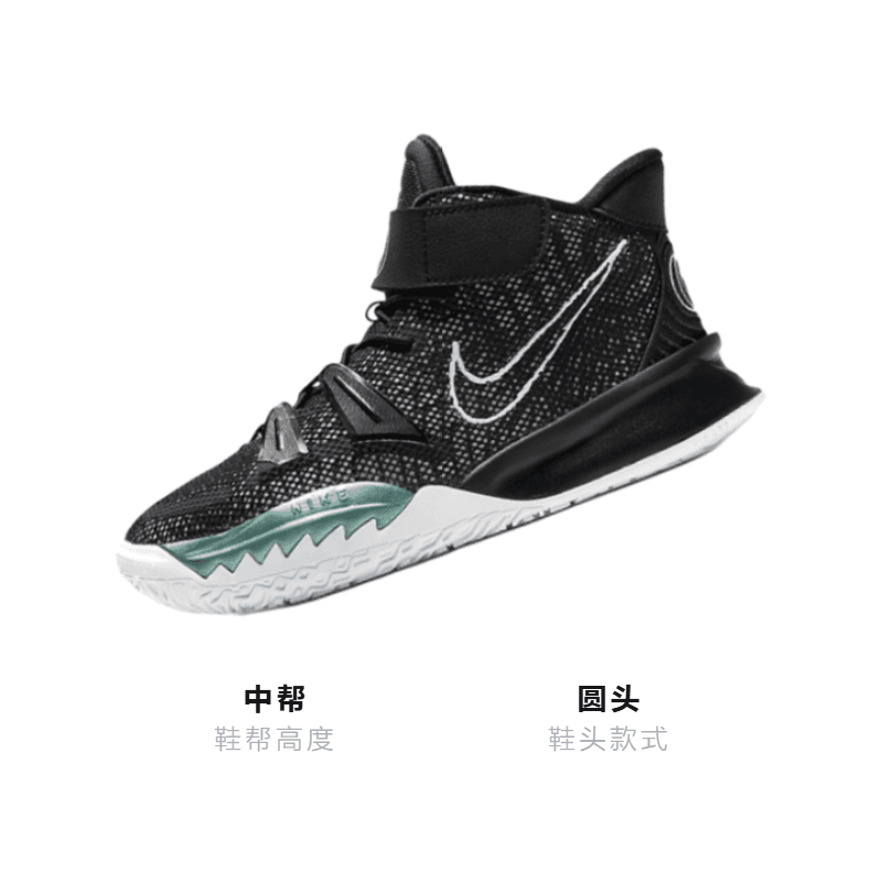 Кроссовки для баскетбола Nike Kyrie 7 - изображение 3