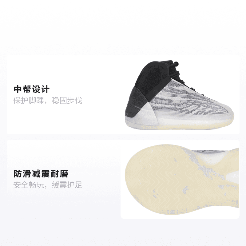 Кроссовки adidas originals Yeezy QNTM - изображение 2