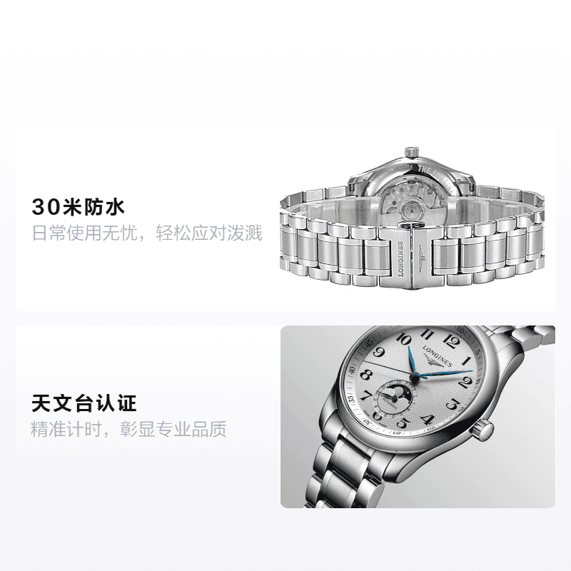 Часы LONGINES 40mm L2.909.4.78.6 - изображение 2