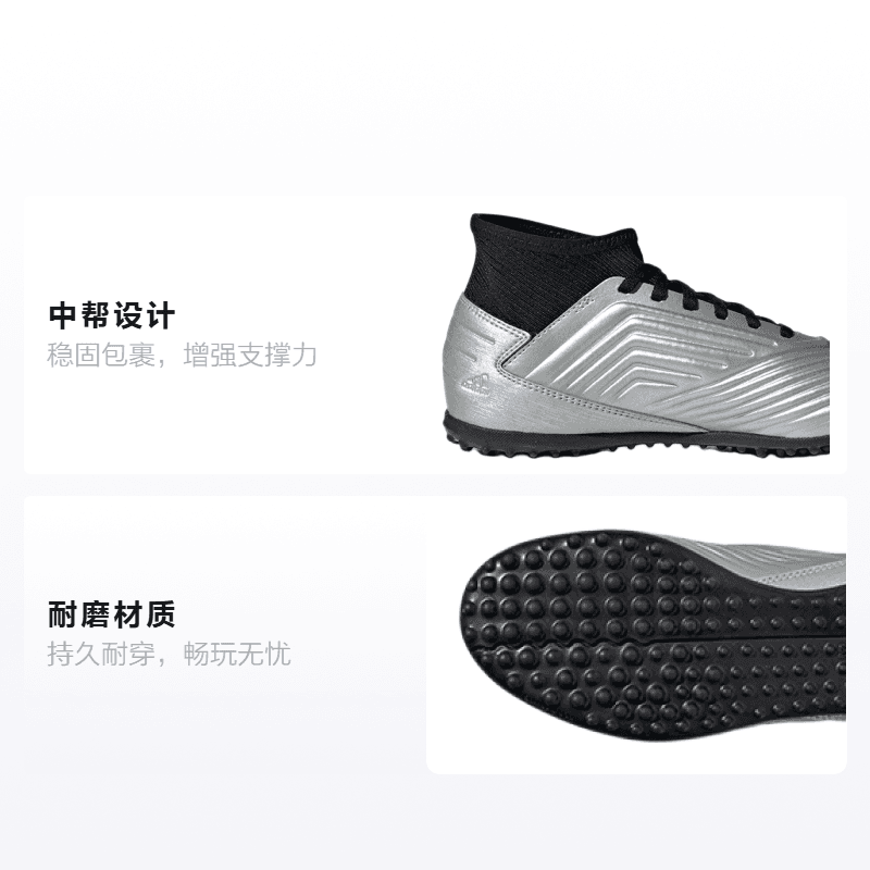 Бутсы adidas Predator Tango 19.3 Turf Boots J - изображение 2