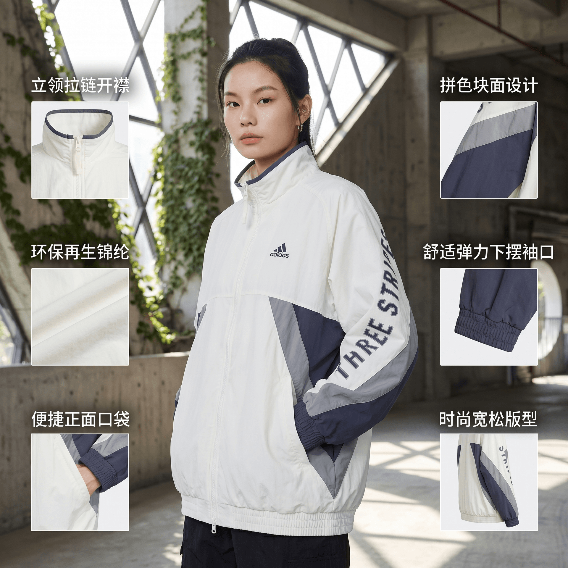 Куртка adidas Wording Oversized Fit Jacket - изображение 2