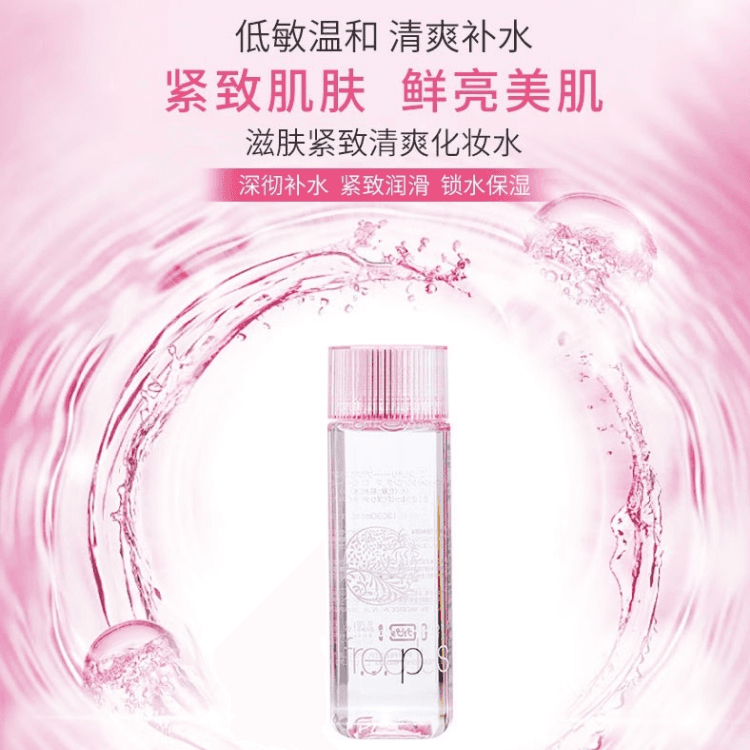 Маска для лица 130ml+100ml - изображение 2