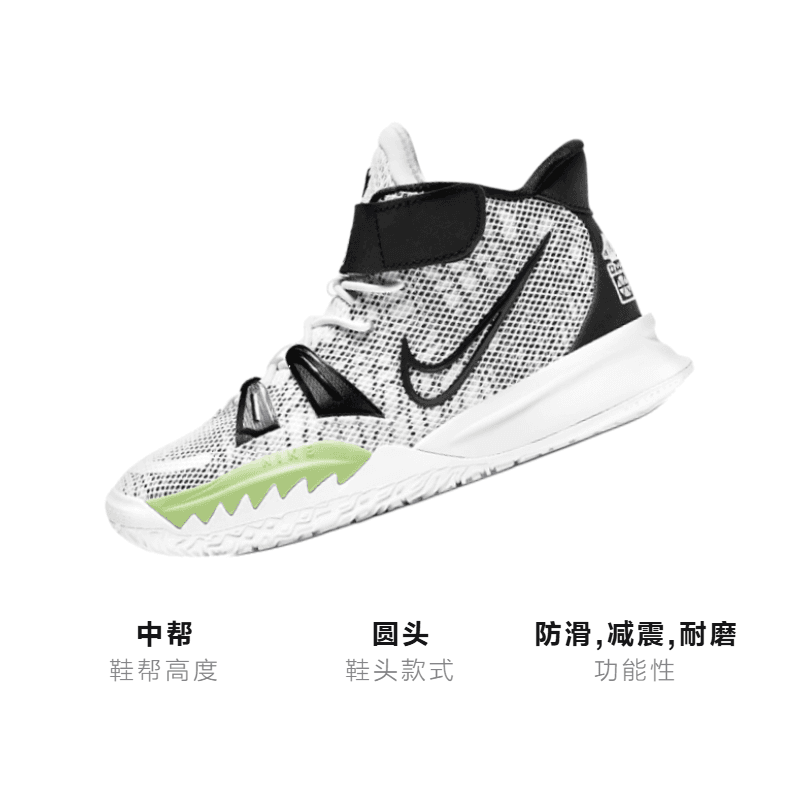 Кроссовки для баскетбола Nike Kyrie 7 Brooklyn Beats - изображение 3