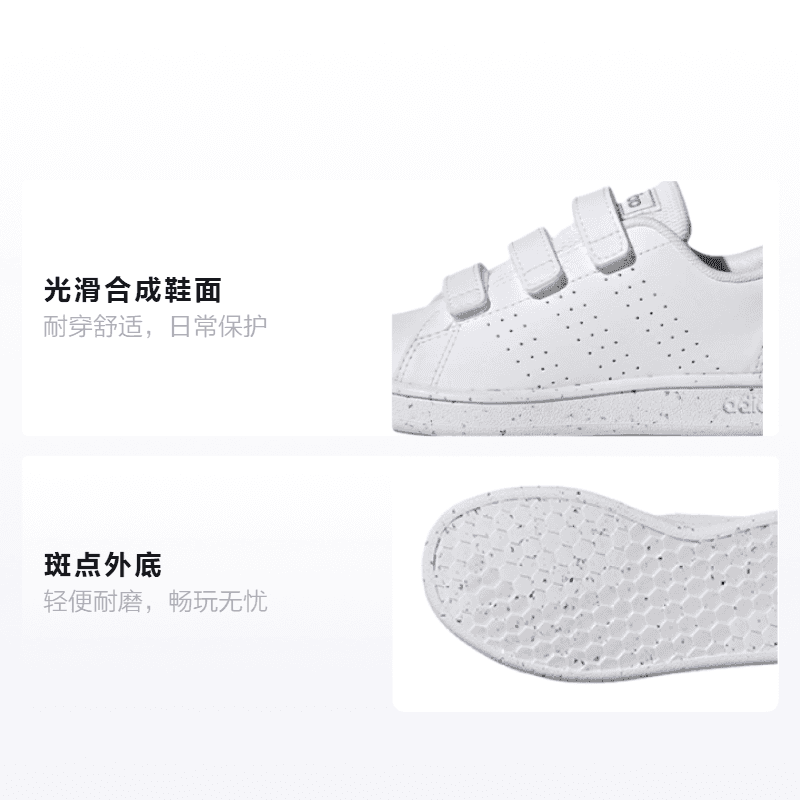 Кроссовки BP adidas neo Advantage - изображение 2