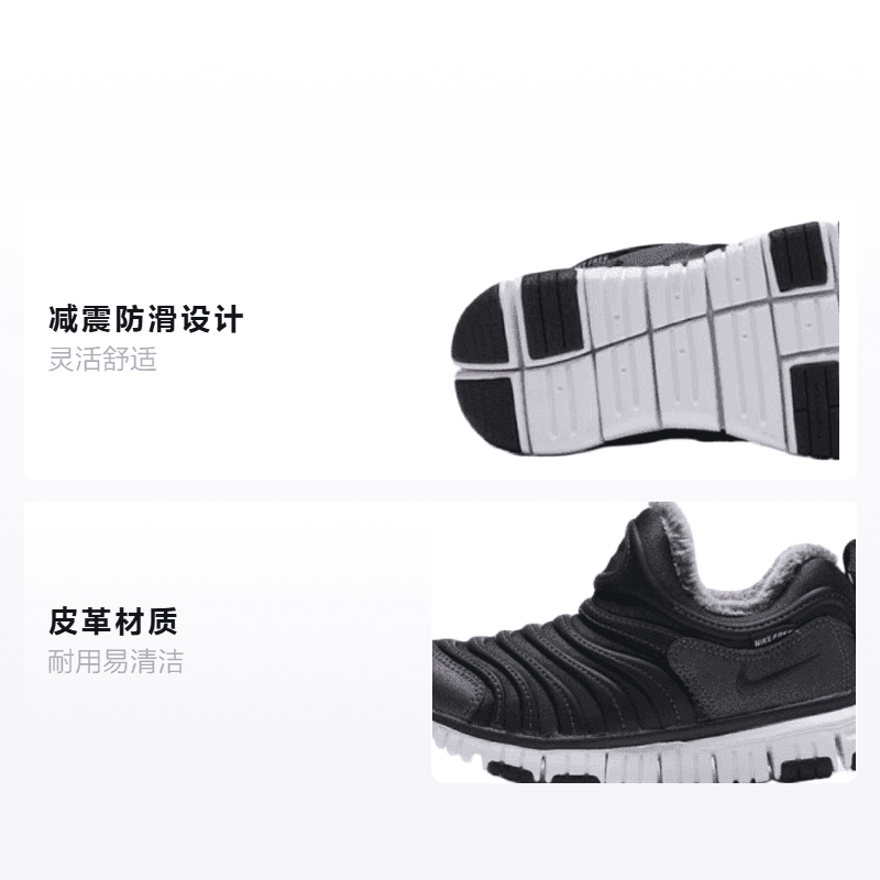 Кроссовки Nike Dynamo Free - изображение 2