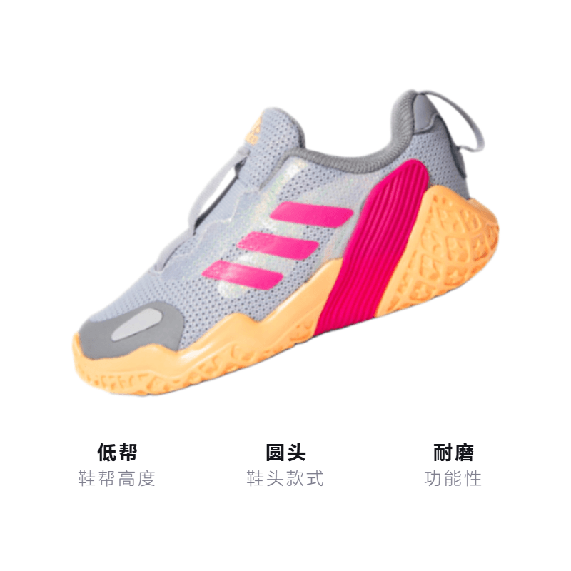 Кроссовки adidas 4Uture Runner - изображение 3