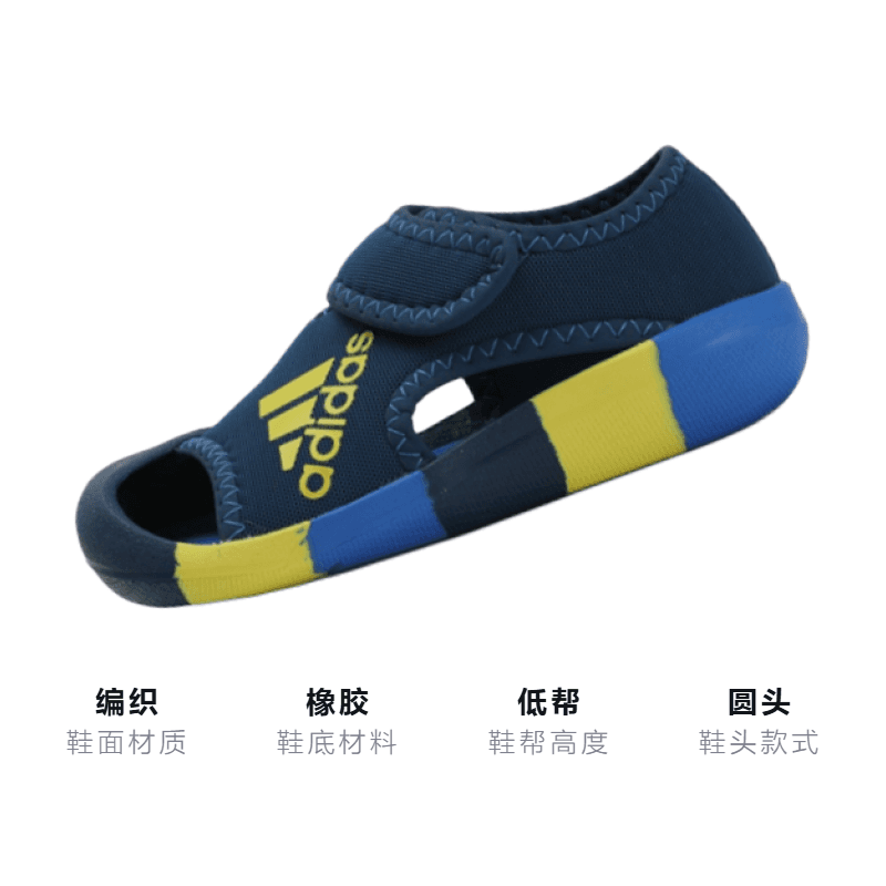 Кроссовки adidas neo Altaventure - изображение 3