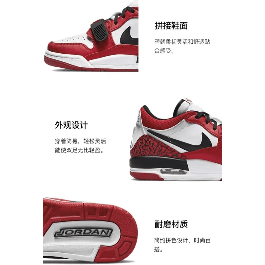 Кроссовки для баскетбола Jordan Legacy 312 Low GS - изображение 2