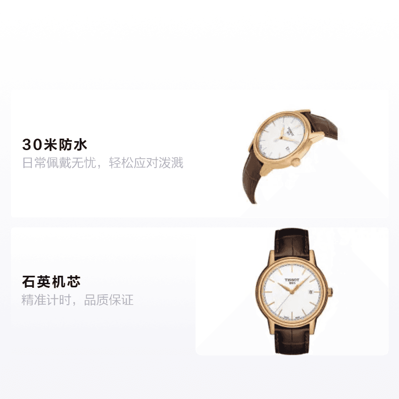 Часы Tissot Carson - изображение 2