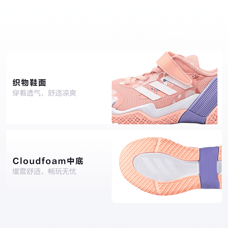 Кроссовки adidas 4Uture Rnr CNY El K - изображение 2