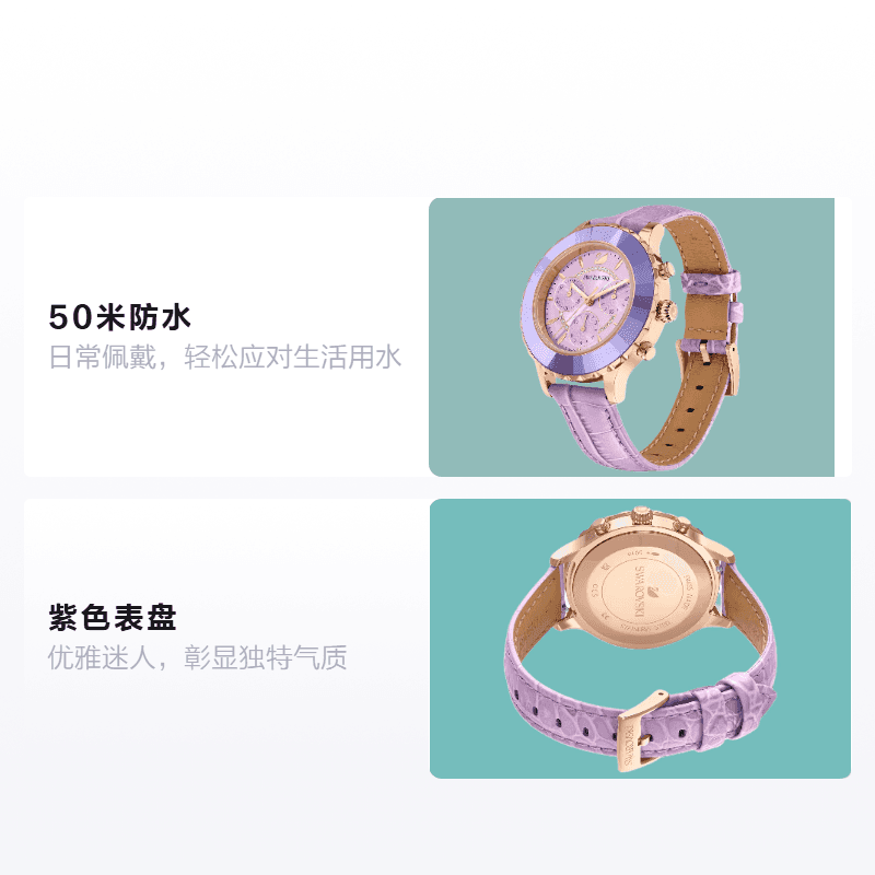Механические часы SwarovskiOctea Lux Chrono 50 5632263 - изображение 2