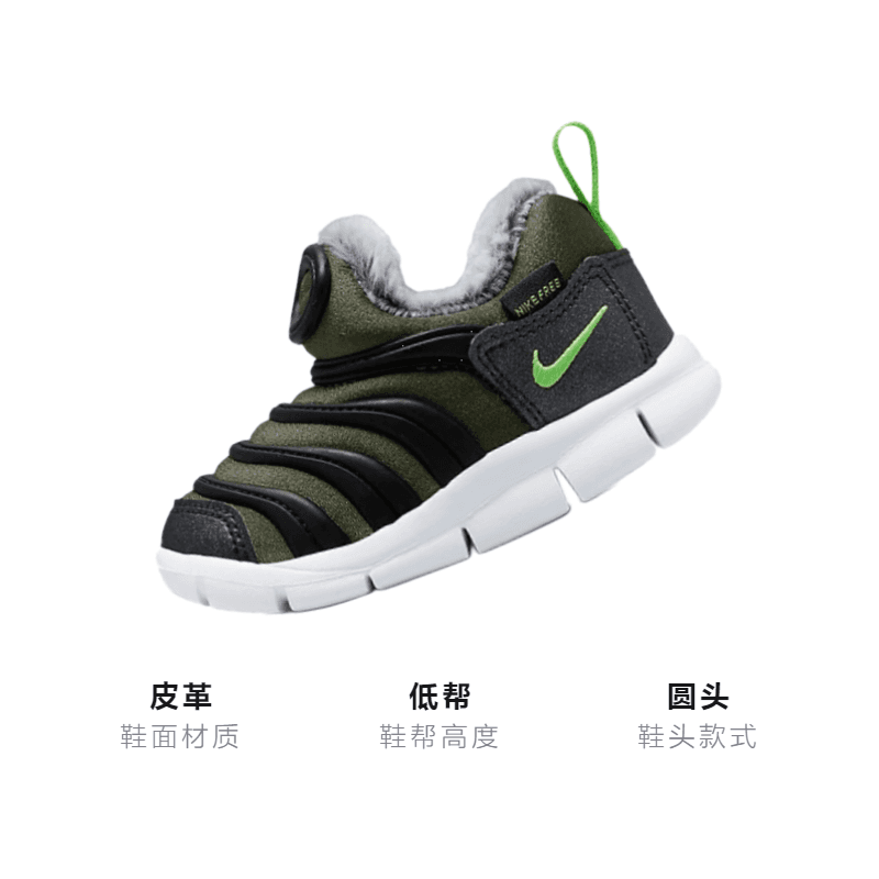 Кроссовки Nike Dynamo Free SE - изображение 3