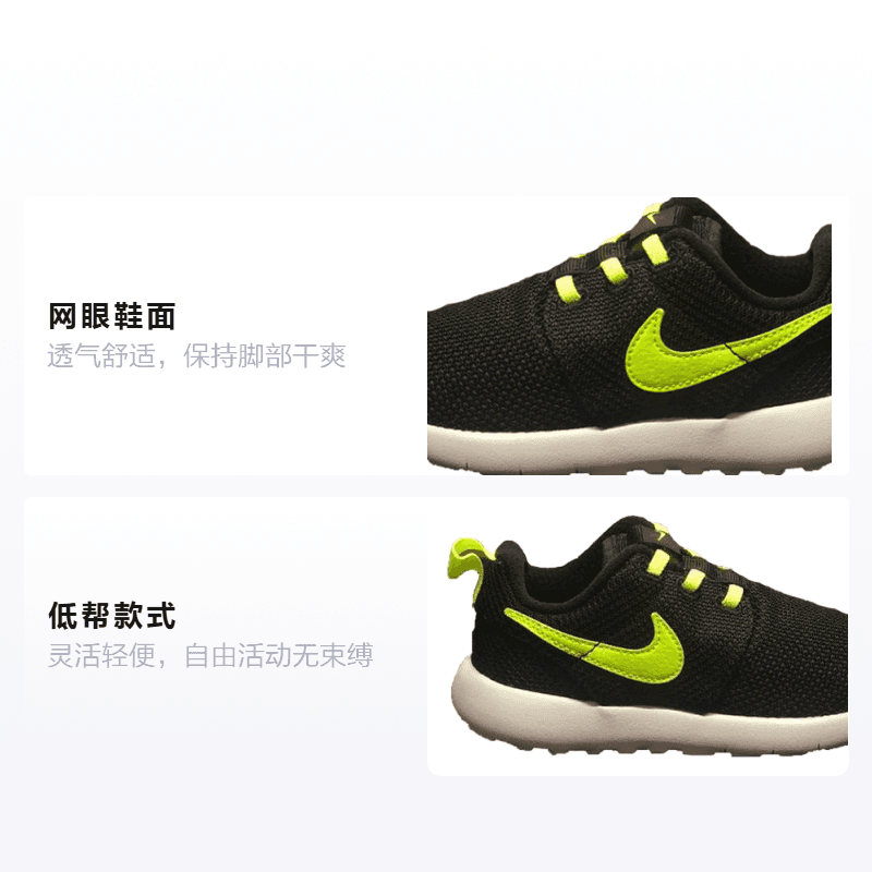 Кроссовки Nike Roshe One - изображение 2