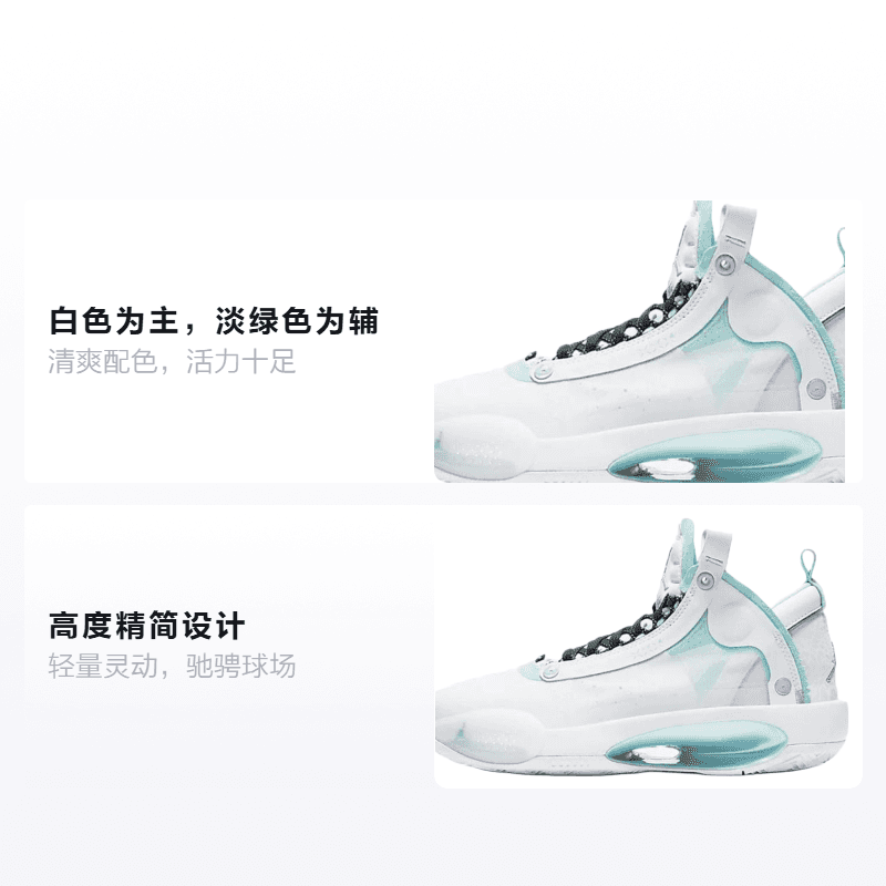 Кроссовки для баскетбола Jordan Air Jordan 34 Snow Leopard - изображение 2