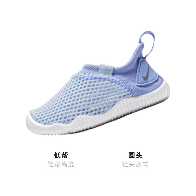 Кроссовки Nike Sock 360 Aqua - изображение 3