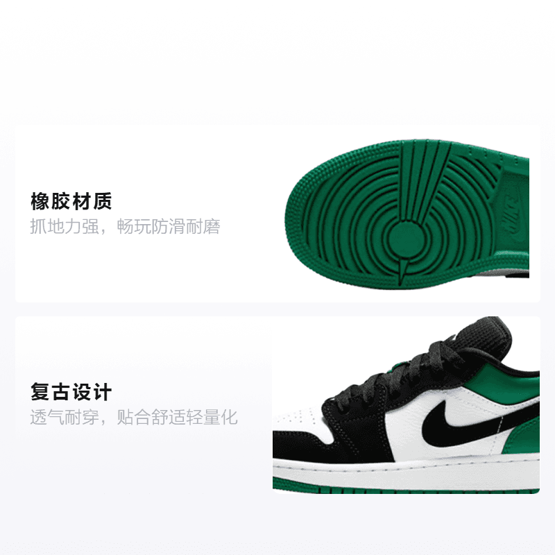 Кроссовки для баскетбола Air Jordan 1 Low GS "Mystic green" - изображение 2