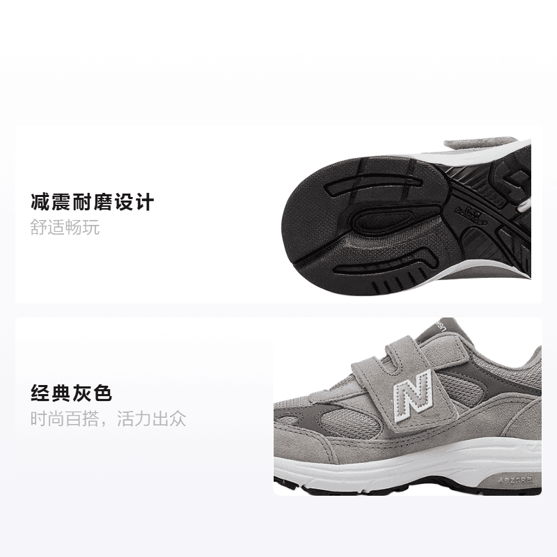 Кроссовки New Balance NB 993 - изображение 2