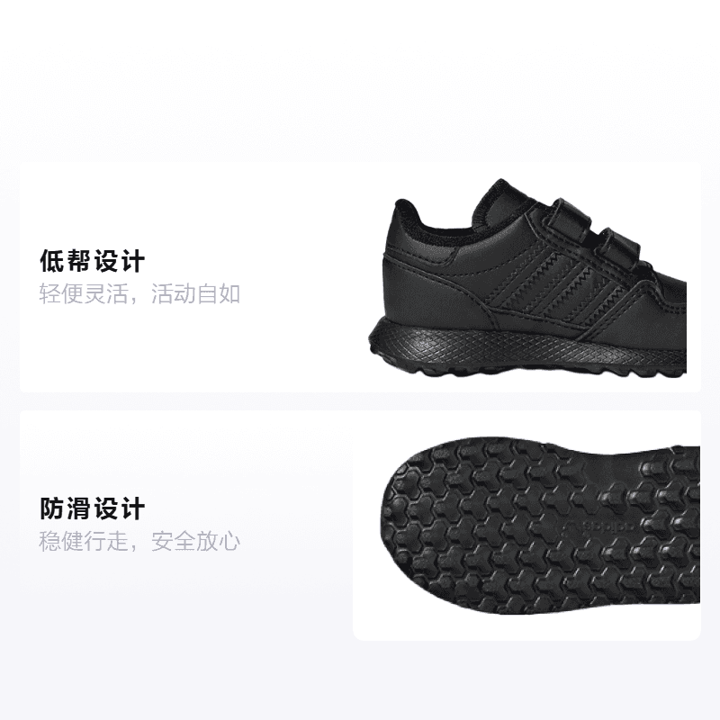 Кроссовки adidas originals Forest Grove Cf I - изображение 2