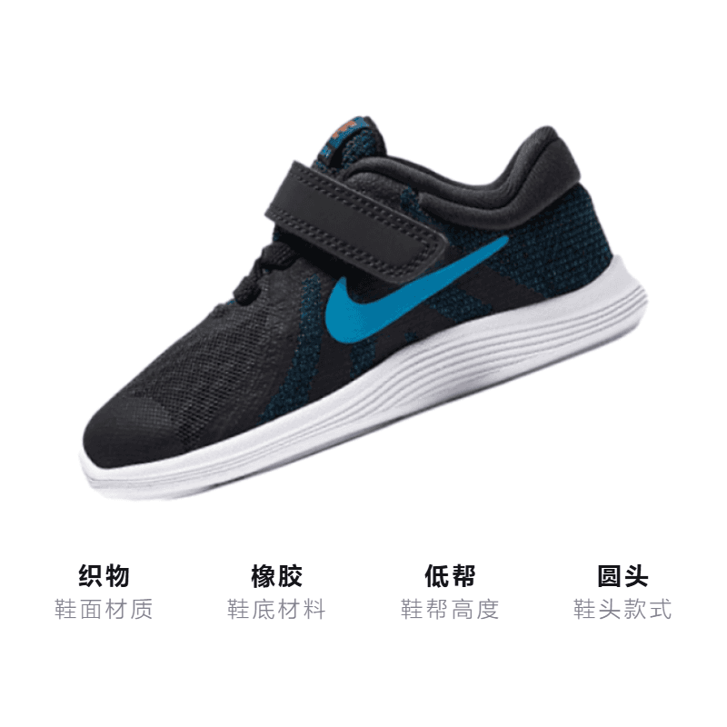 Кроссовки Nike REVOLUTION 4 - изображение 3