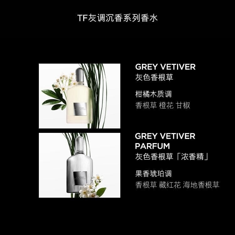 Tom Ford Grey Vetiver - изображение 4