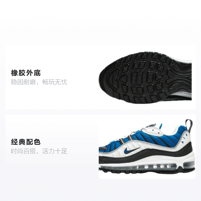 Кроссовки Nike Air Max 98 GS - изображение 2