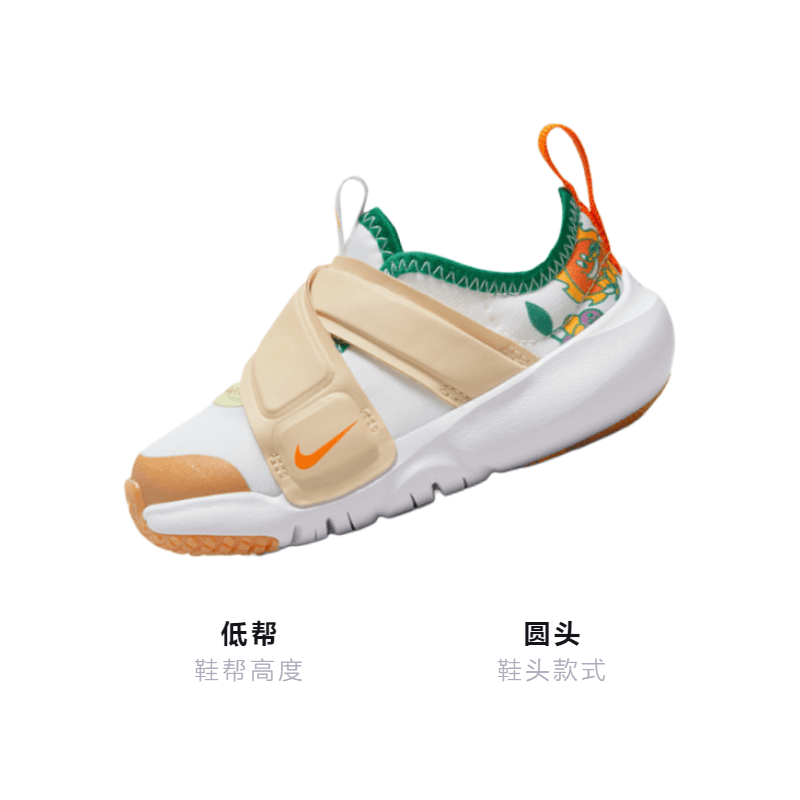 Кроссовки Nike Flex Advance - изображение 2