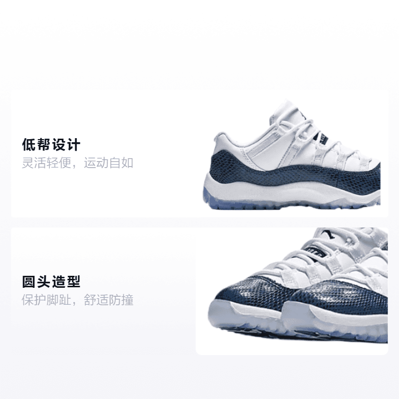 Кроссовки для баскетбола Jordan Air Jordan 11 Low Navy Snakeskin BP - изображение 2