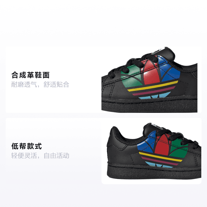 Кроссовки adidas originals Superstar Pure E - изображение 2
