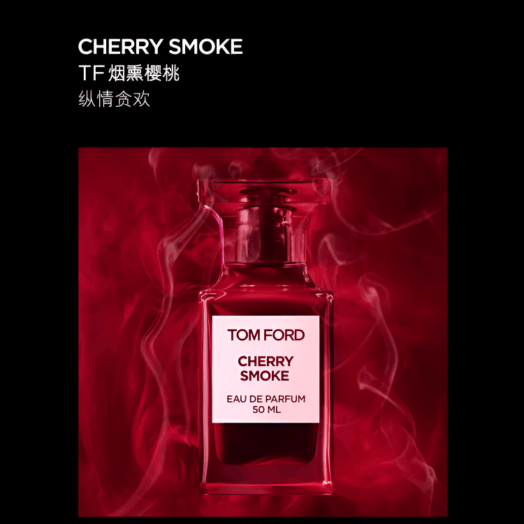 Парфюм Tom Ford EDP - изображение 2