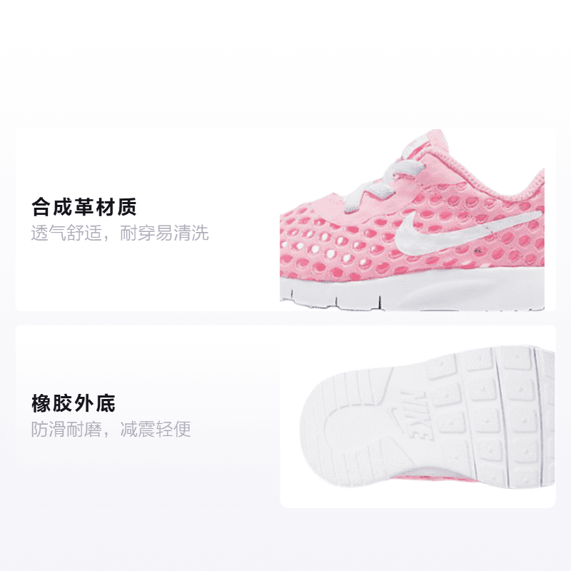 Кроссовки Nike Tanjun Br Bte - изображение 2