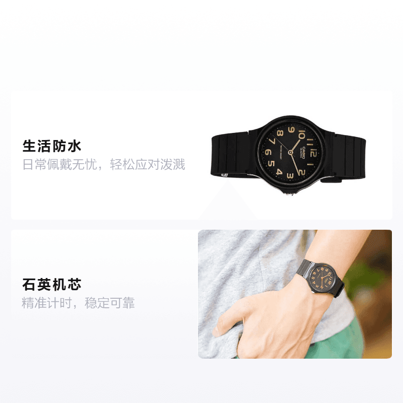 Часы Casio MQ-24-1B2LDF - изображение 2