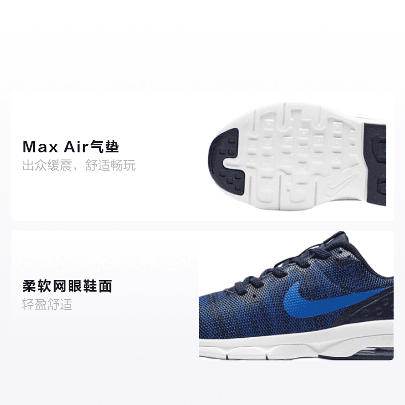 Кроссовки Nike Air Max Motion - изображение 2