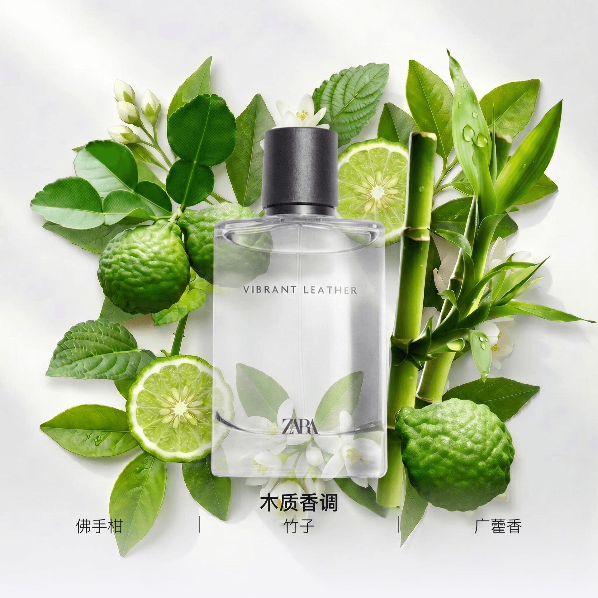 ZARA Vitality Leather Perfume EDP 100ml - изображение 8