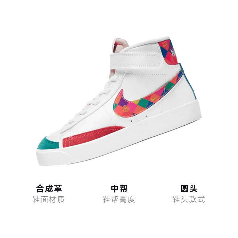 Кроссовки Nike Blazer 77 "CNY - изображение 3