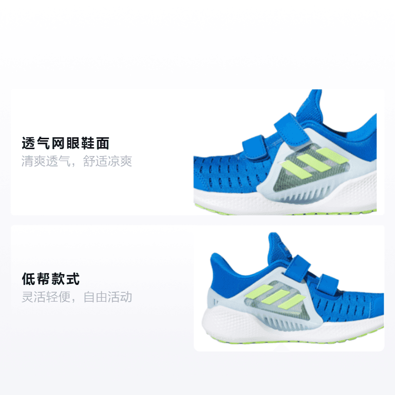 Кроссовки adidas Climacool 2.0 Vent Summer.Rdy Cf C - изображение 2