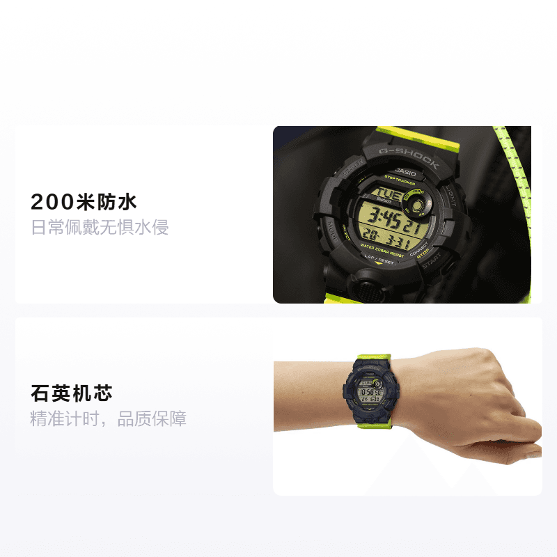 Часы Casio G-Squad GMD-B800SC-1B - изображение 2