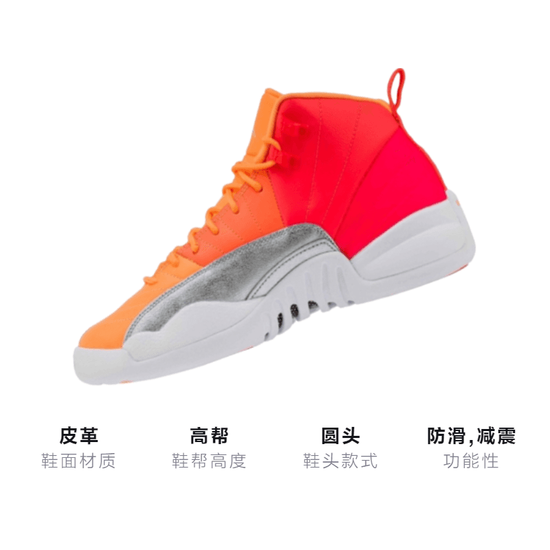 Кроссовки для баскетбола Jordan Air Jordan 12 Hot Punch GS - изображение 3