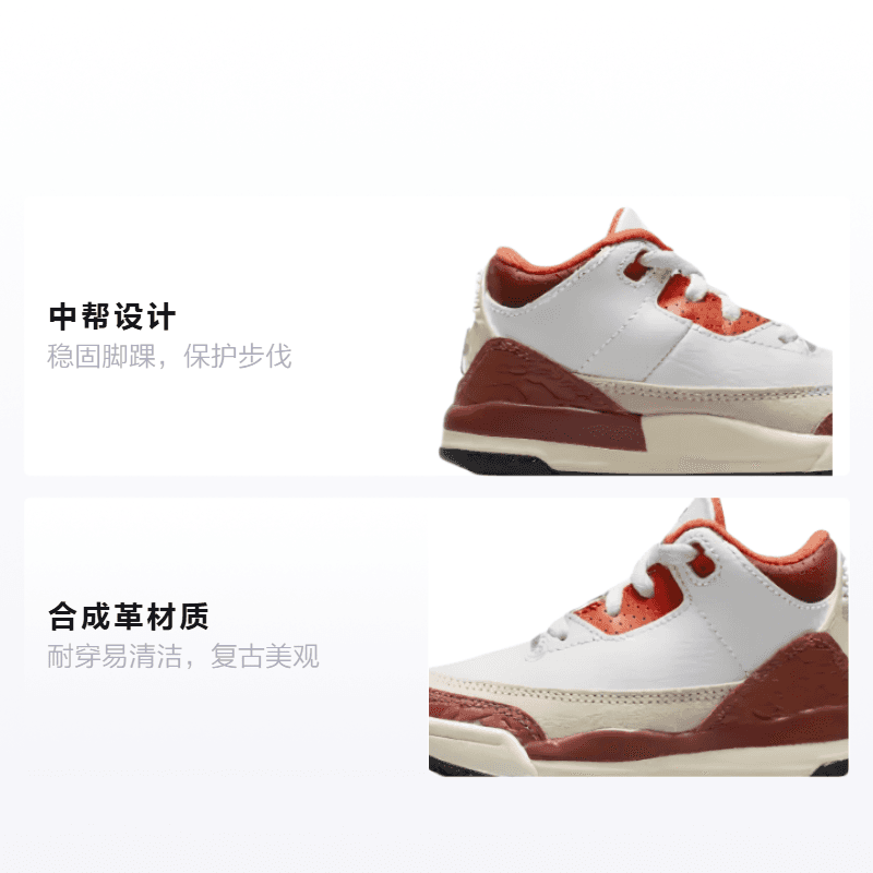 Кроссовки Jordan Air Jordan 3 "Mars Stone" TD - изображение 2